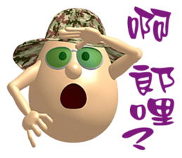 3D Egg Country part5: Joyful Chatting sticker #15923466