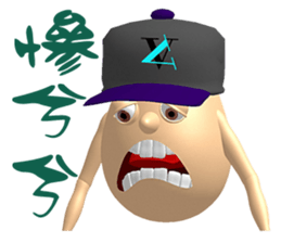 3D Egg Country part5: Joyful Chatting sticker #15923471