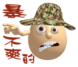 3D Egg Country part5: Joyful Chatting sticker #15923473