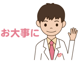 inabaclinic sticker #15923514