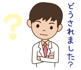 inabaclinic sticker #15923515