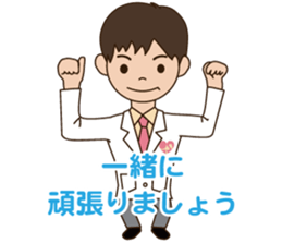 inabaclinic sticker #15923517