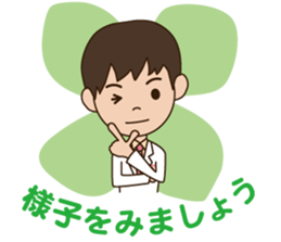 inabaclinic sticker #15923518