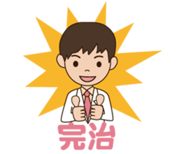 inabaclinic sticker #15923519