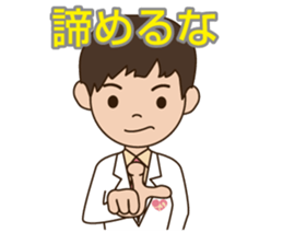 inabaclinic sticker #15923522