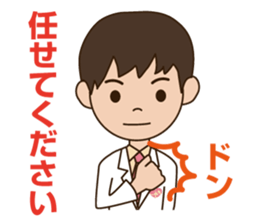 inabaclinic sticker #15923523