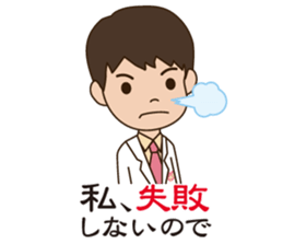 inabaclinic sticker #15923526