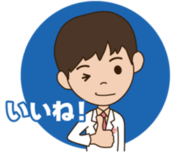 inabaclinic sticker #15923527