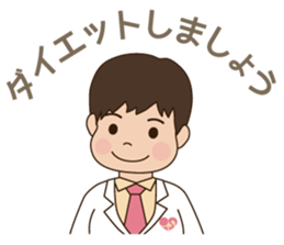 inabaclinic sticker #15923528