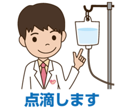 inabaclinic sticker #15923531