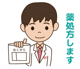 inabaclinic sticker #15923532