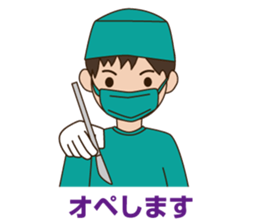 inabaclinic sticker #15923533