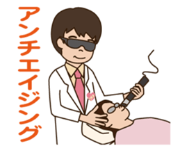 inabaclinic sticker #15923534