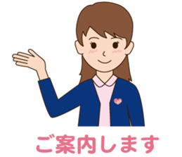 inabaclinic sticker #15923538