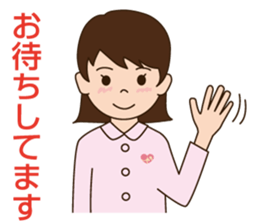 inabaclinic sticker #15923539