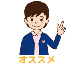 inabaclinic sticker #15923540