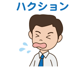 inabaclinic sticker #15923542