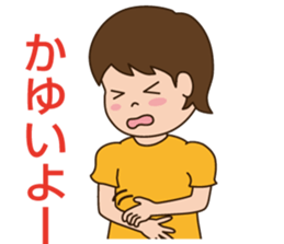 inabaclinic sticker #15923543