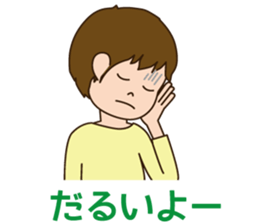 inabaclinic sticker #15923544