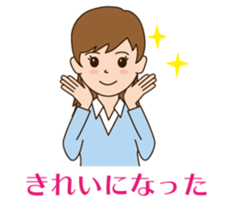 inabaclinic sticker #15923546