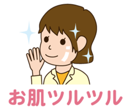 inabaclinic sticker #15923547