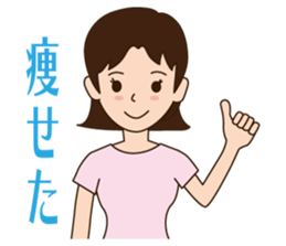 inabaclinic sticker #15923548