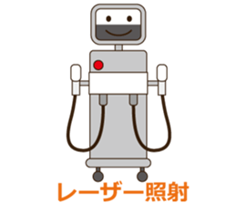 inabaclinic sticker #15923551