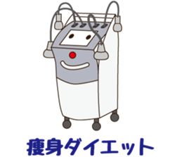 inabaclinic sticker #15923553