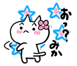 Cat sticker mika uses sticker #15923742