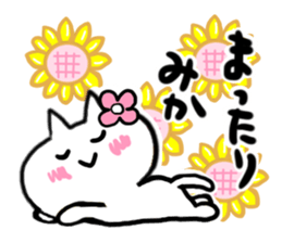 Cat sticker mika uses sticker #15923750