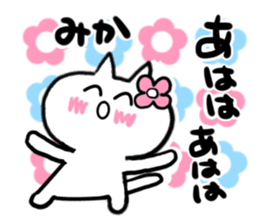 Cat sticker mika uses sticker #15923754