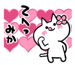 Cat sticker mika uses sticker #15923759