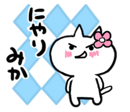 Cat sticker mika uses sticker #15923767