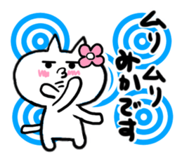 Cat sticker mika uses sticker #15923768