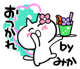 Cat sticker mika uses sticker #15923776