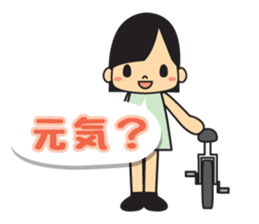 unicycle sticker #15923891