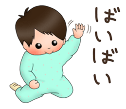 Haru-chan! sticker #15923934