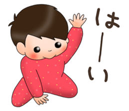 Haru-chan! sticker #15923938