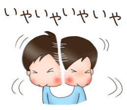 Haru-chan! sticker #15923939