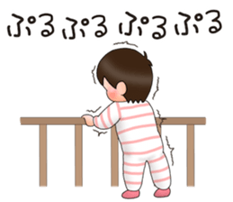 Haru-chan! sticker #15923942