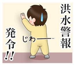 Haru-chan! sticker #15923943