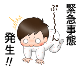 Haru-chan! sticker #15923944