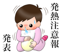 Haru-chan! sticker #15923945