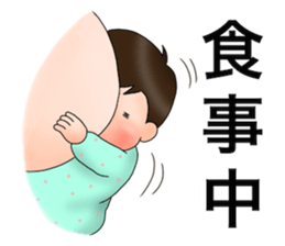 Haru-chan! sticker #15923946