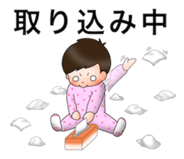 Haru-chan! sticker #15923947