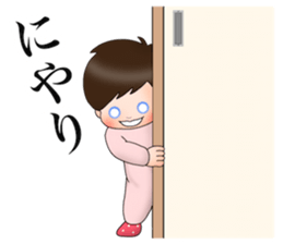 Haru-chan! sticker #15923955