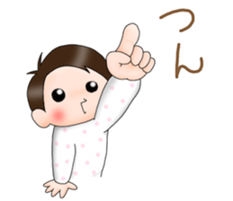 Haru-chan! sticker #15923958