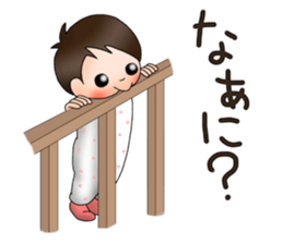 Haru-chan! sticker #15923960