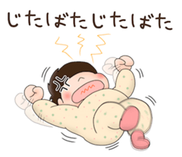 Haru-chan! sticker #15923966