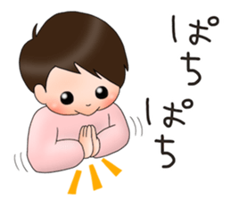 Haru-chan! sticker #15923967